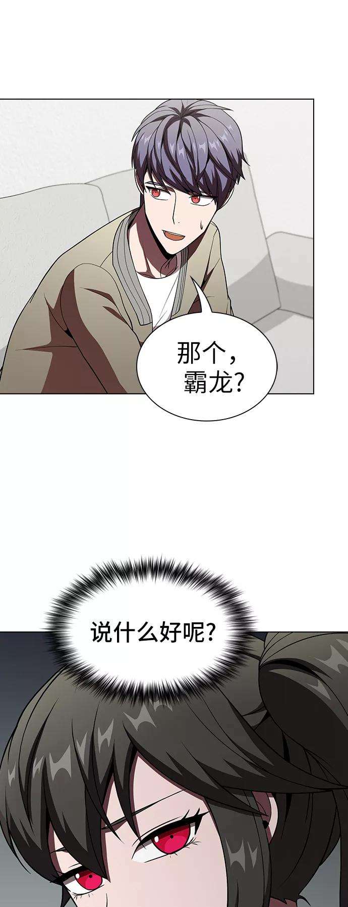 被塔诅咒的猎人56话