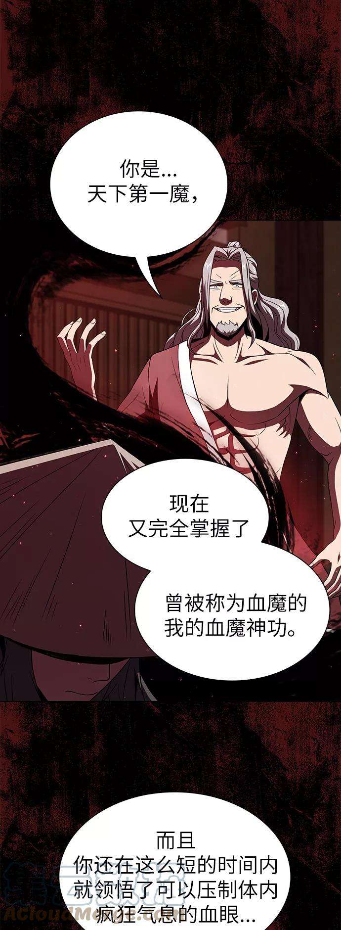 被塔诅咒的猎人56话