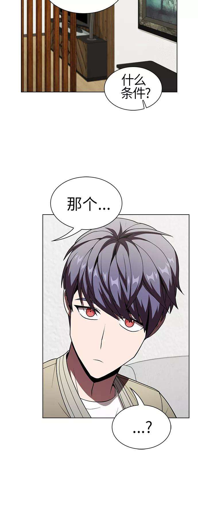 被塔诅咒的猎人56话