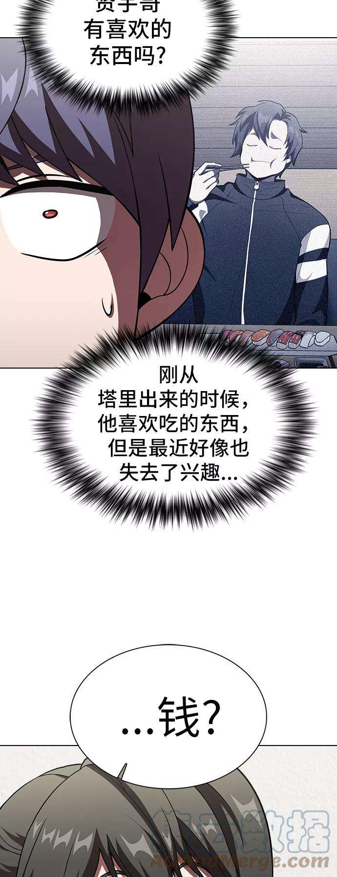 被塔诅咒的猎人56话