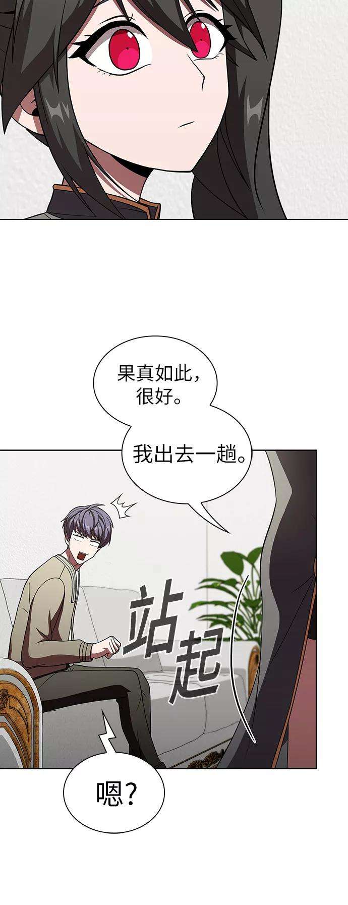 被塔诅咒的猎人56话