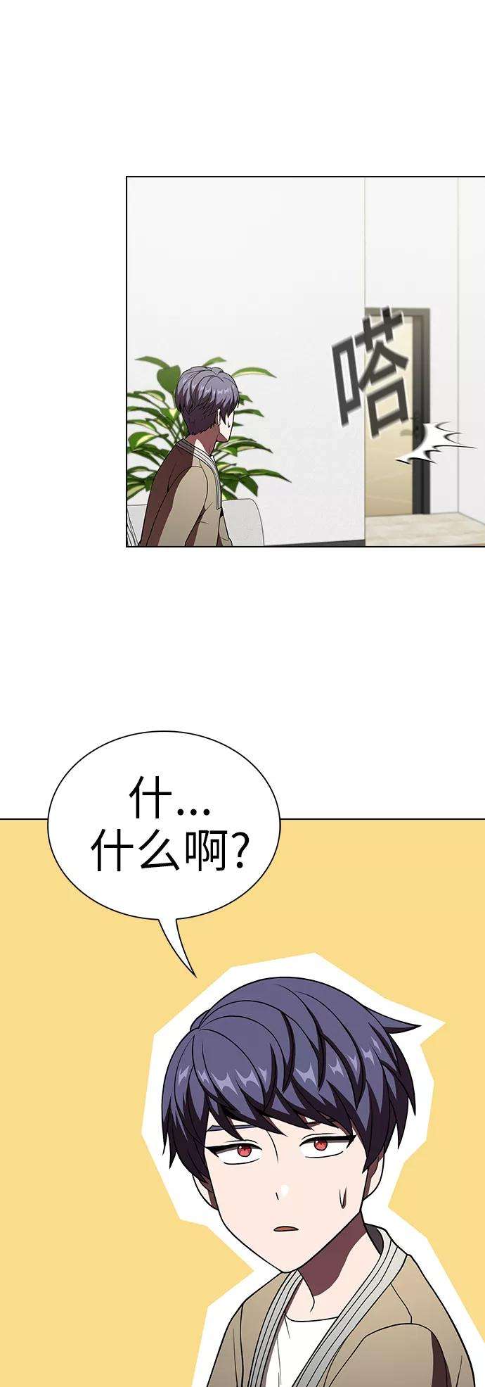 被塔诅咒的猎人56话