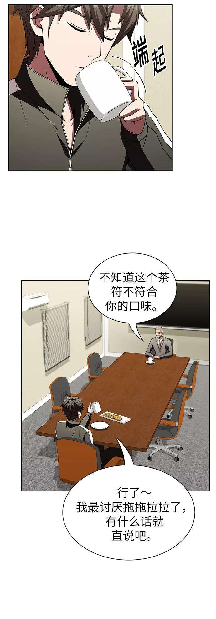 被塔诅咒的猎人56话