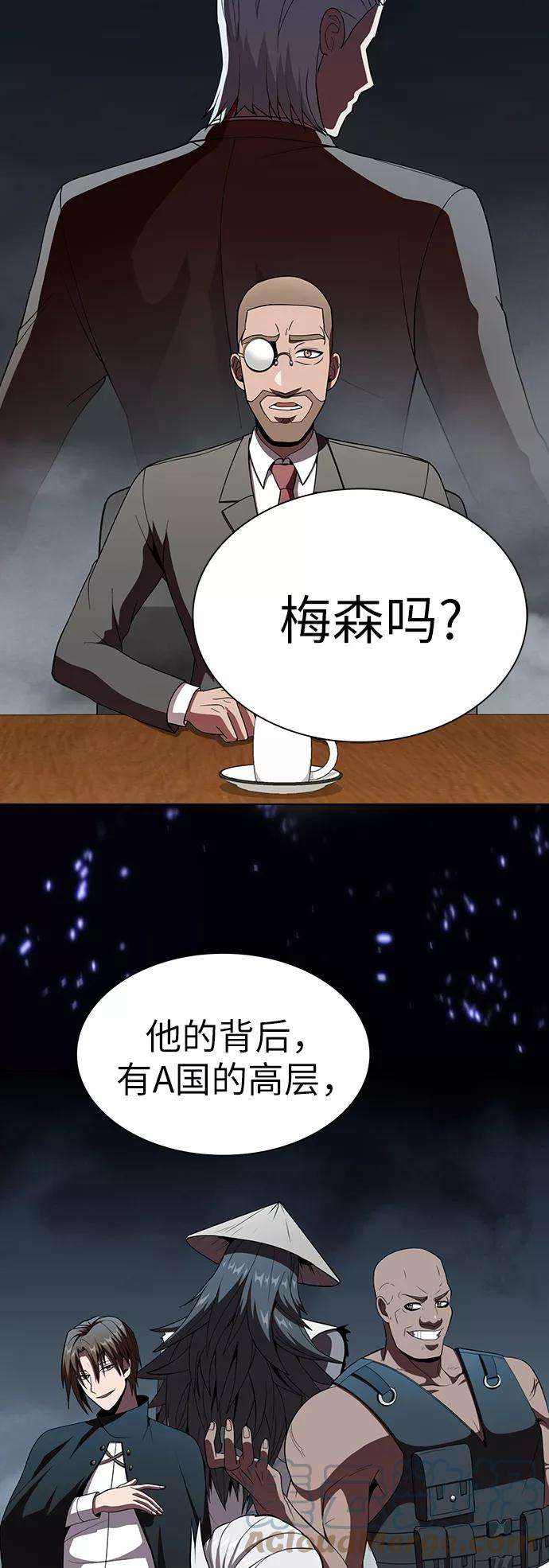 被塔诅咒的猎人56话