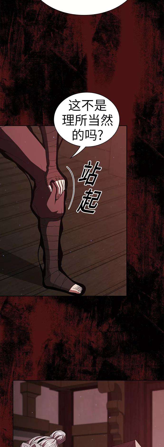 被塔诅咒的猎人56话