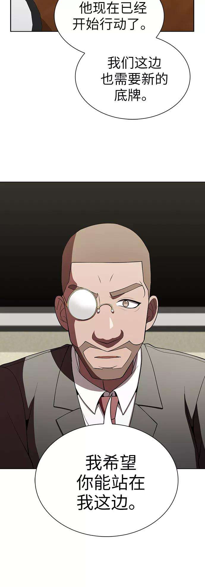 被塔诅咒的猎人56话