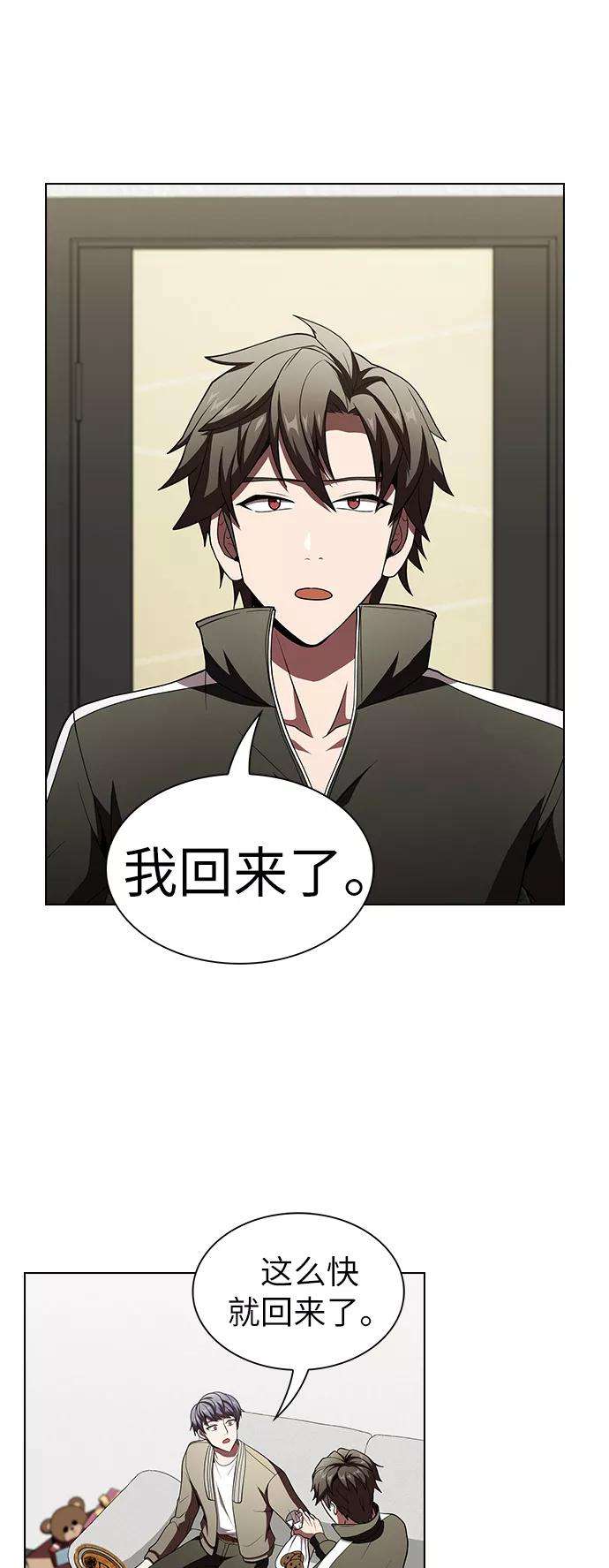 被塔诅咒的猎人56话