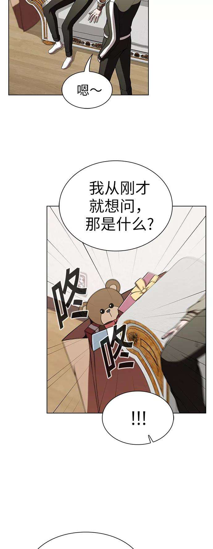 被塔诅咒的猎人56话