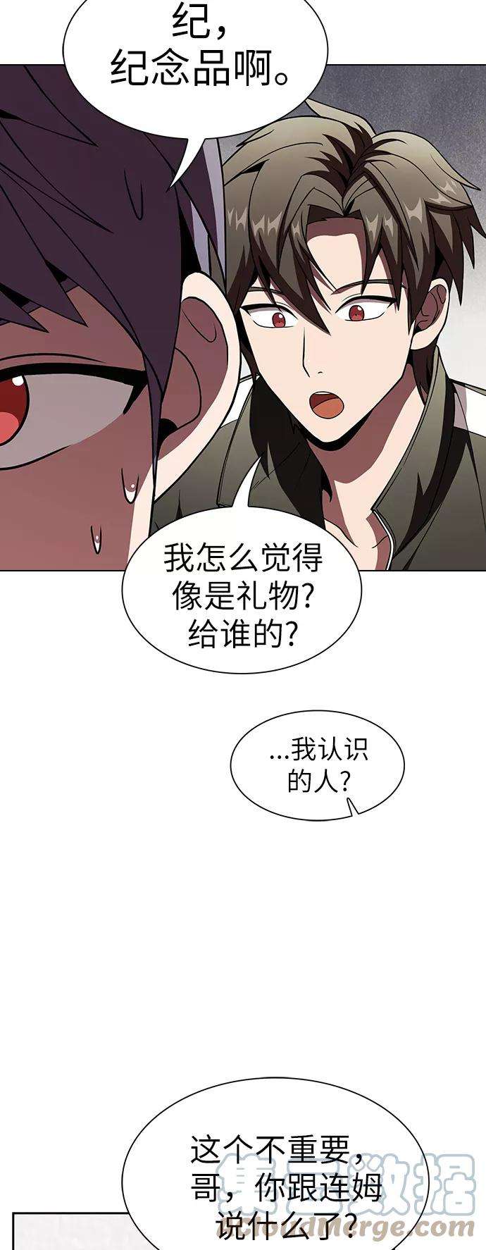 被塔诅咒的猎人56话