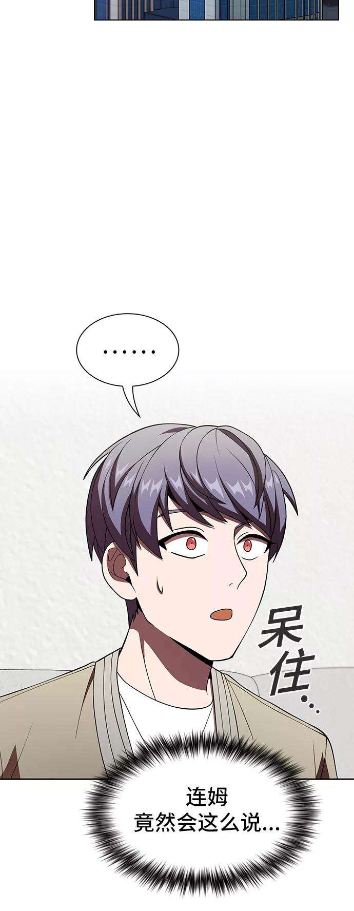 被塔诅咒的猎人56话