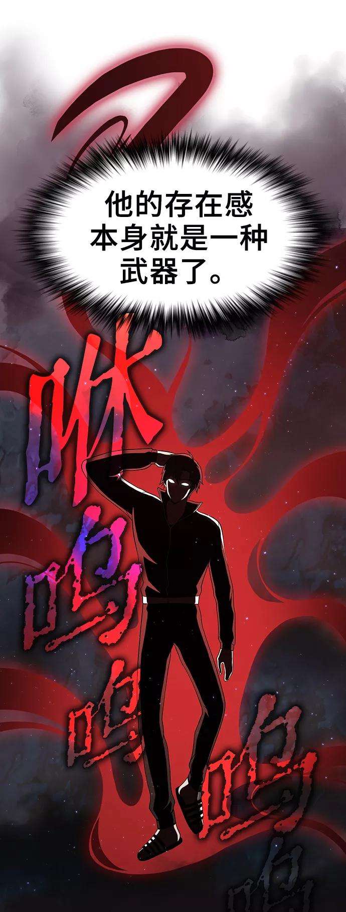 被塔诅咒的猎人56话