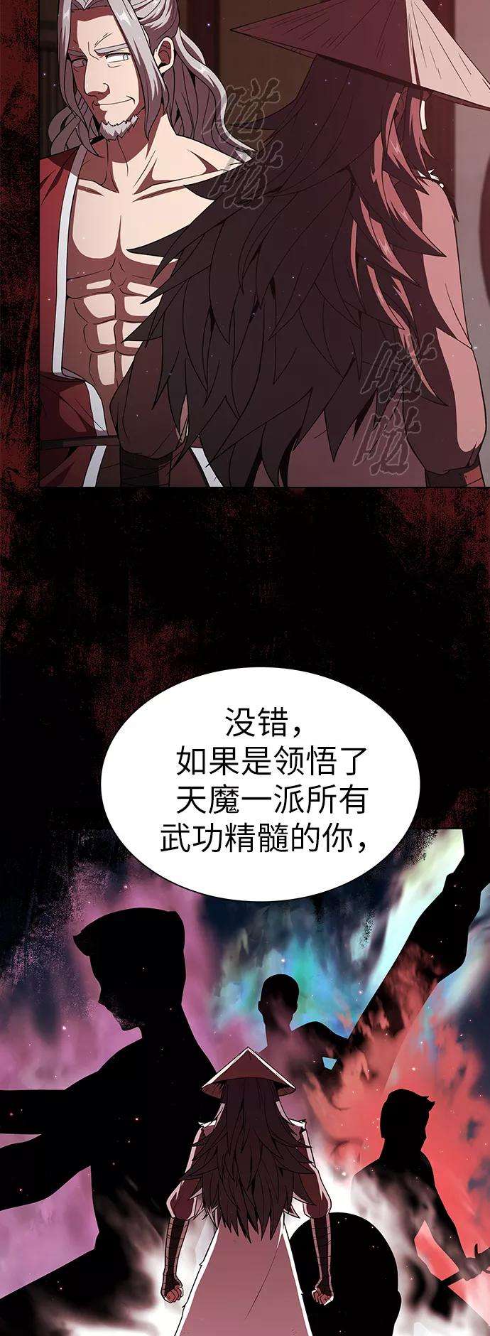 被塔诅咒的猎人56话