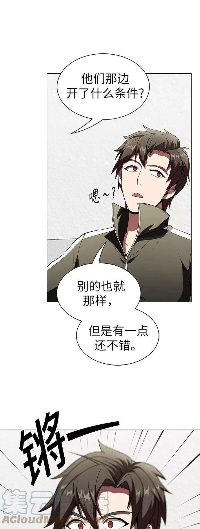 被塔诅咒的猎人56话