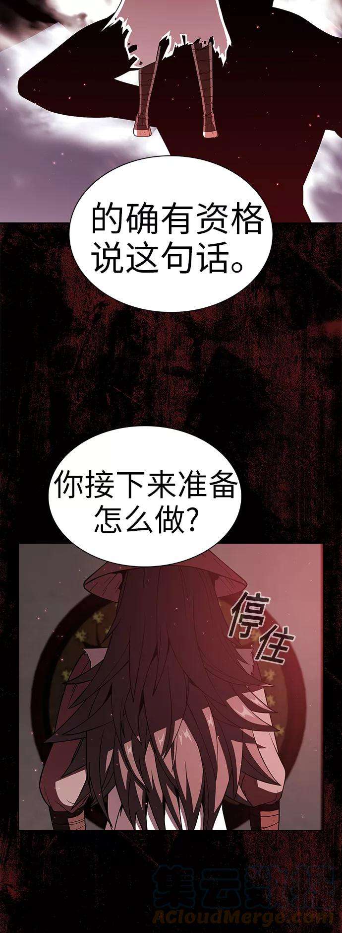 被塔诅咒的猎人56话