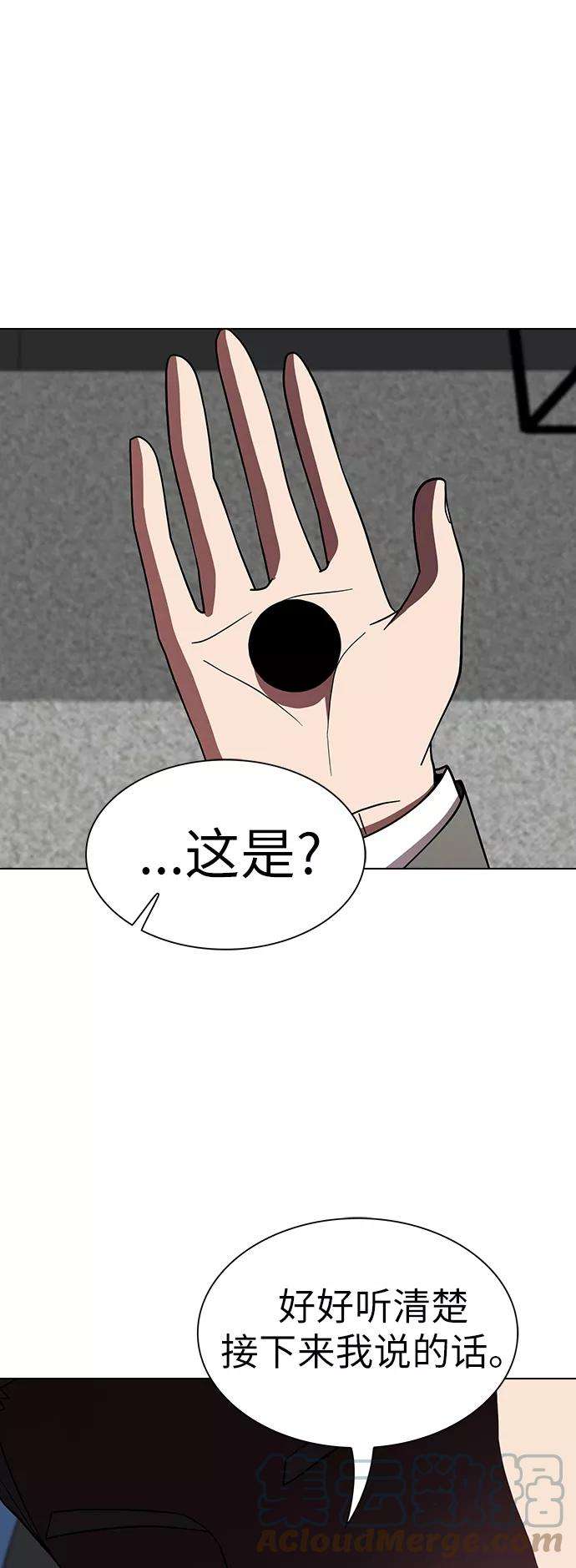 被塔诅咒的猎人56话