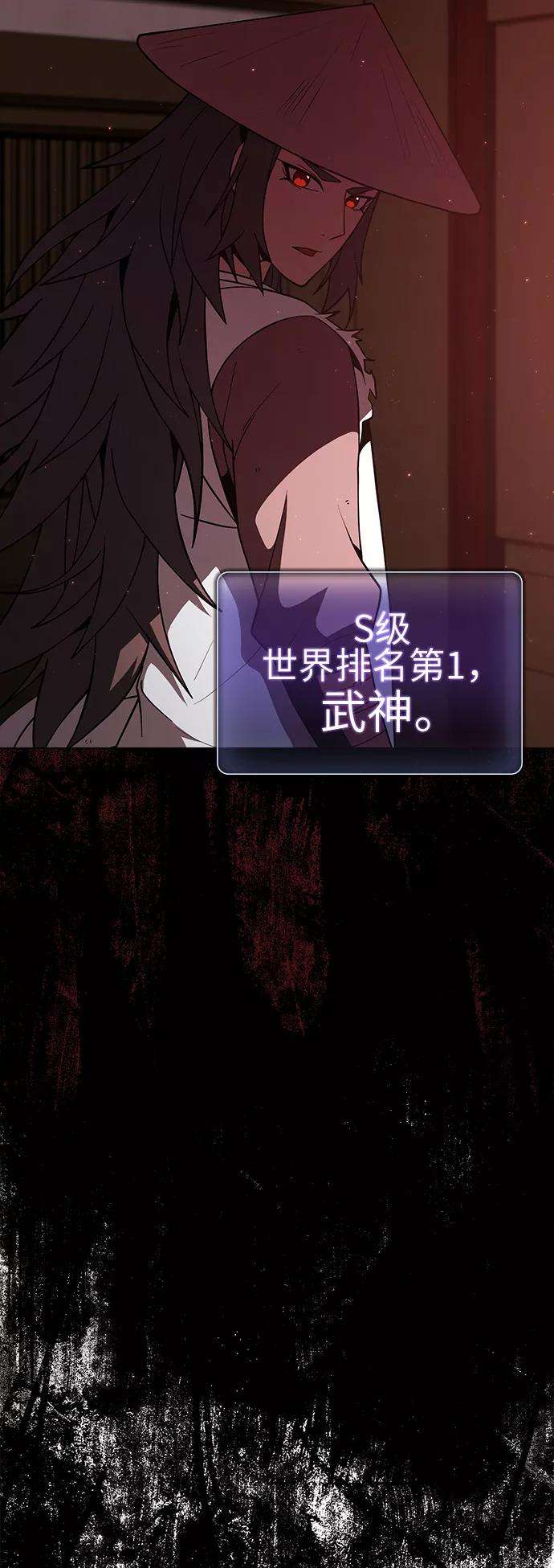 被塔诅咒的猎人56话