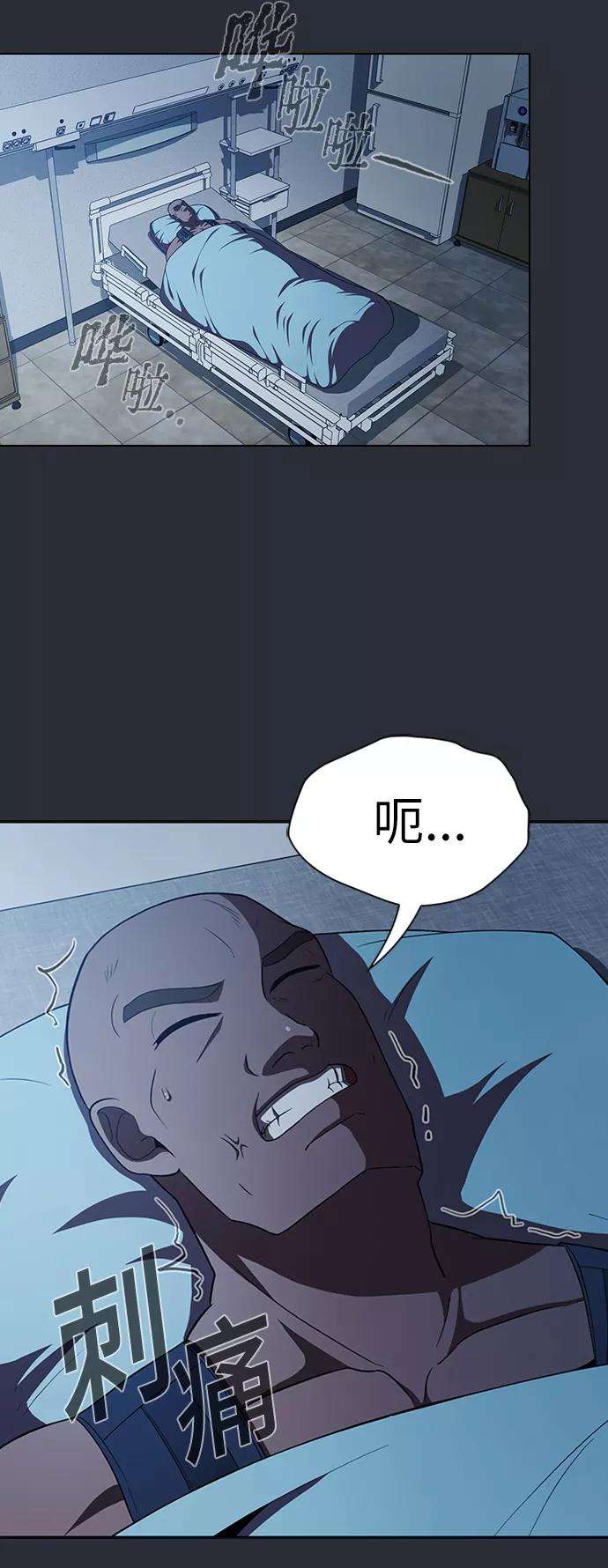 被塔诅咒的猎人57话