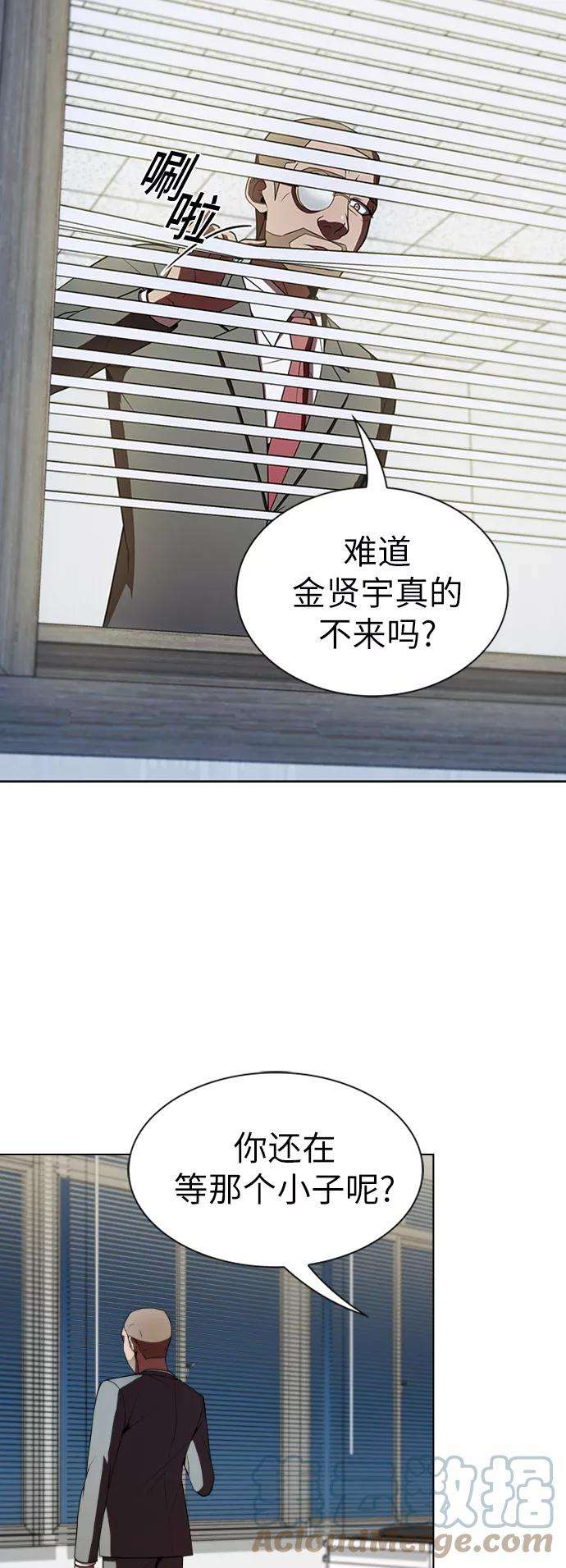 被塔诅咒的猎人57话