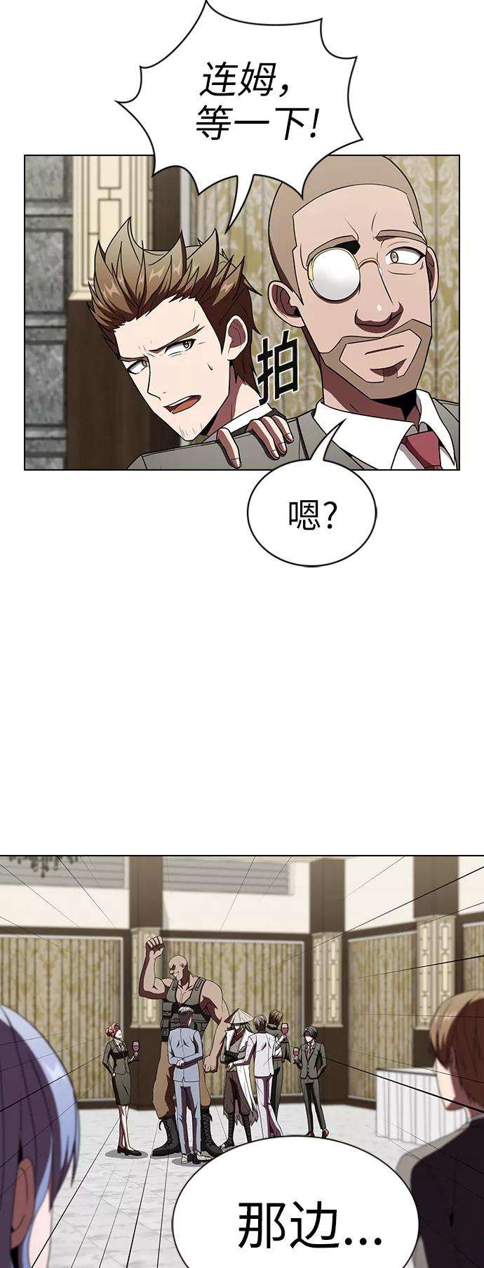 被塔诅咒的猎人57话