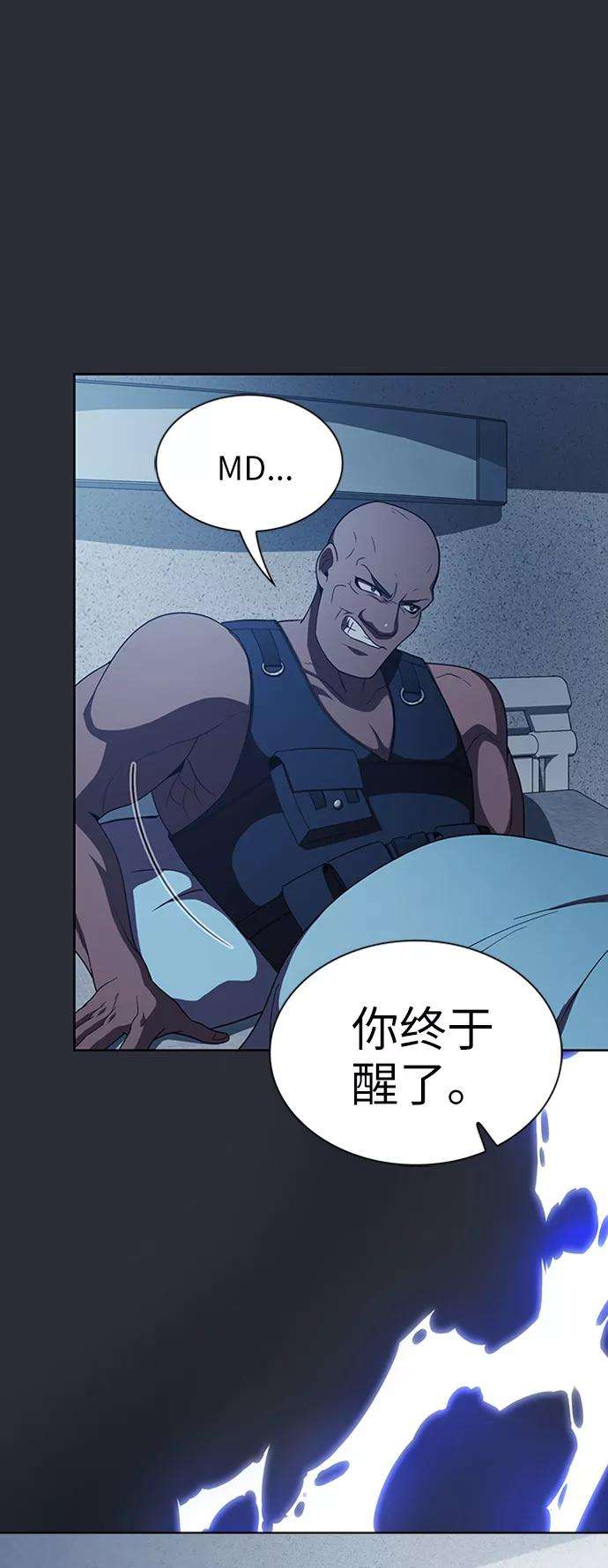 被塔诅咒的猎人57话