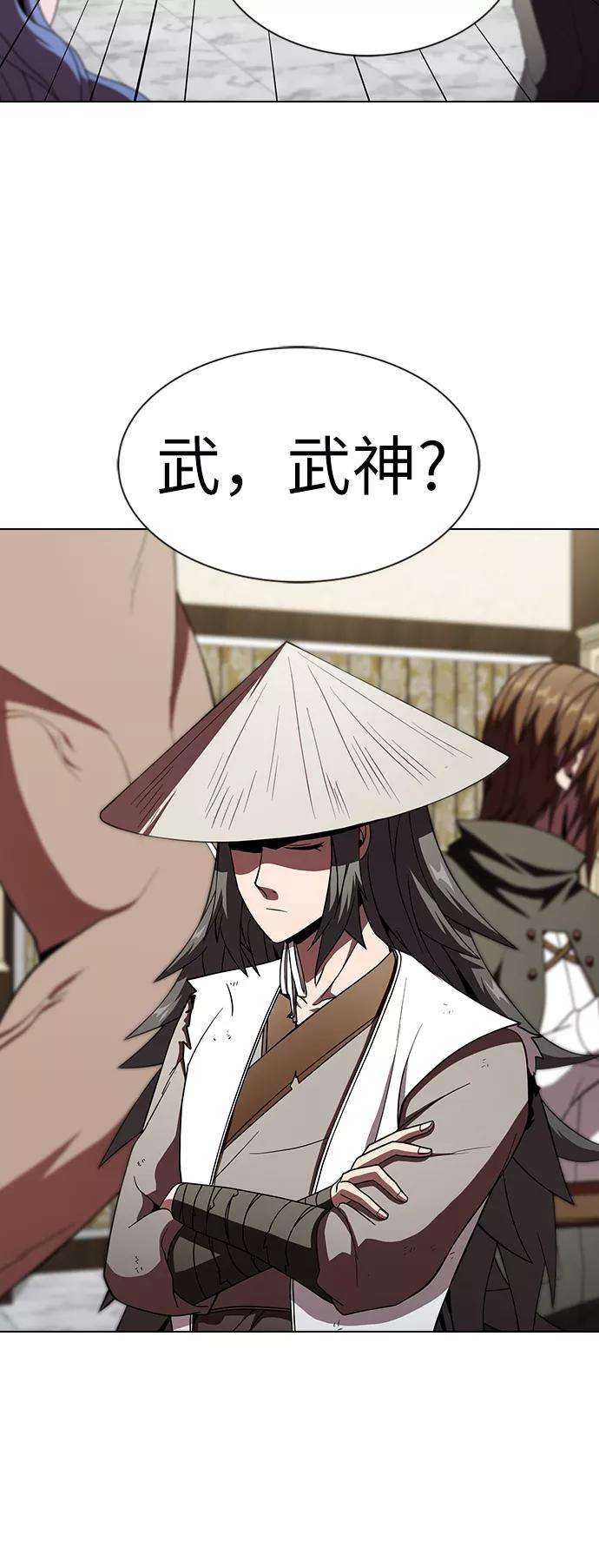 被塔诅咒的猎人57话