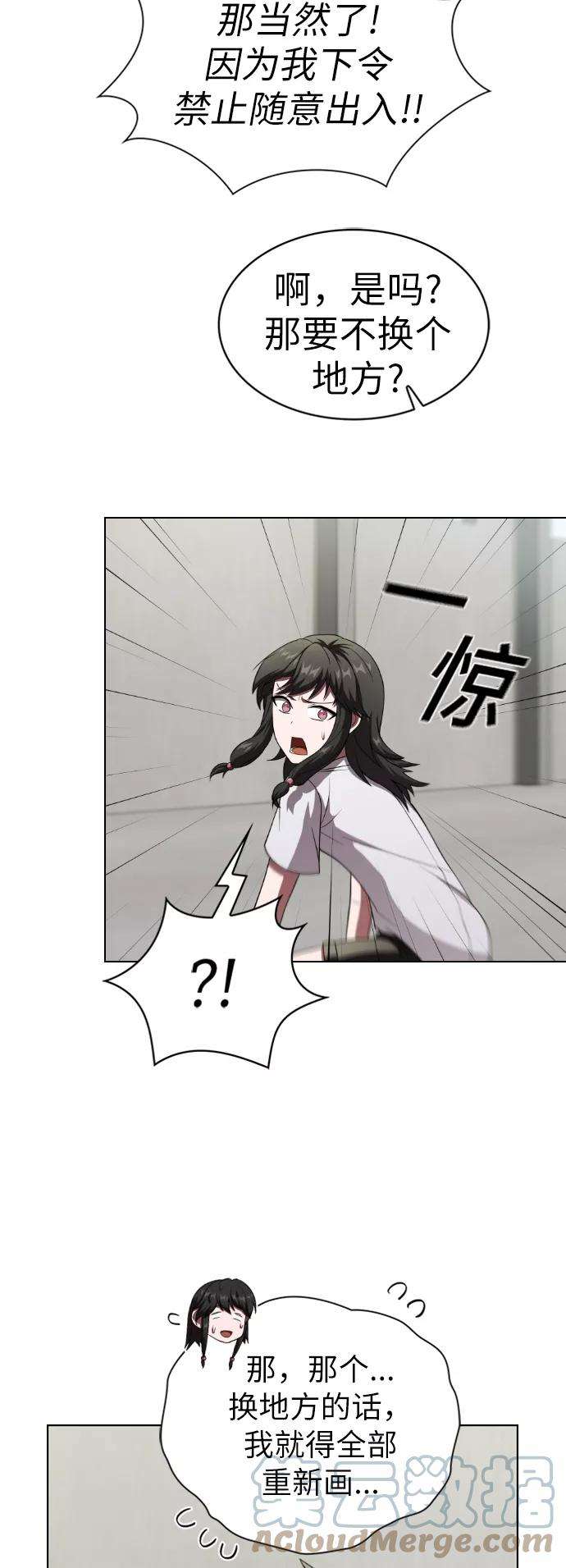被塔诅咒的猎人57话