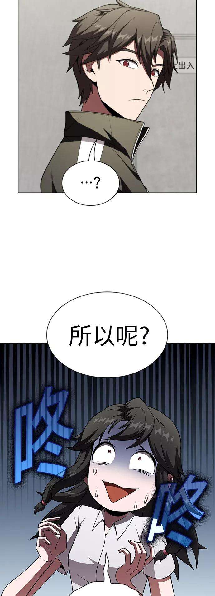 被塔诅咒的猎人57话