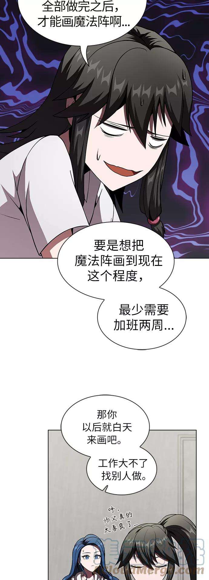 被塔诅咒的猎人57话