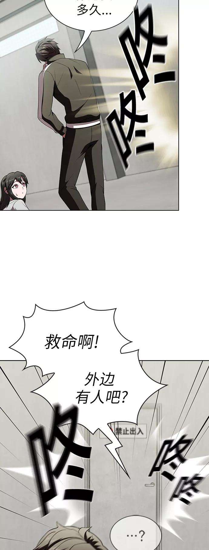 被塔诅咒的猎人57话