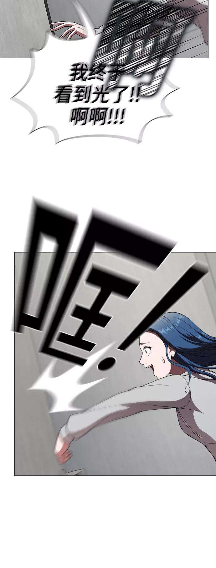 被塔诅咒的猎人57话