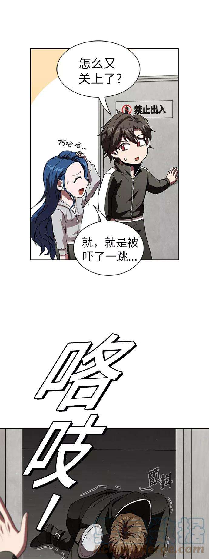 被塔诅咒的猎人57话