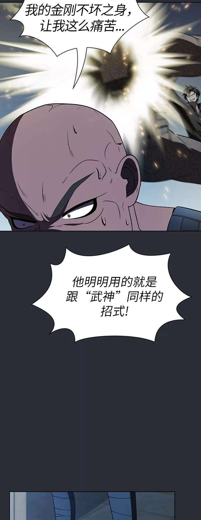 被塔诅咒的猎人57话