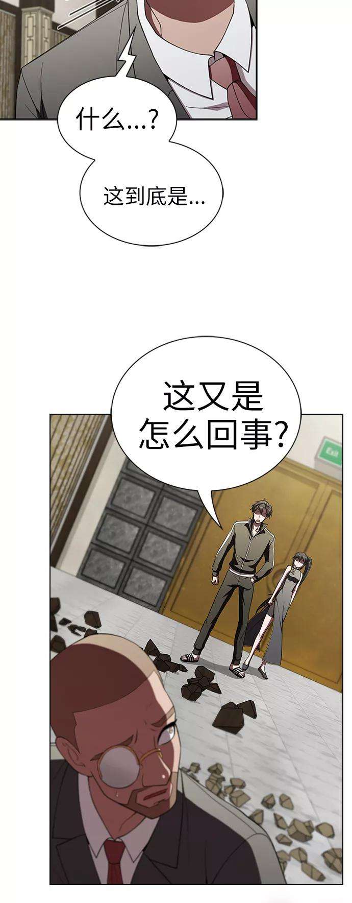 被塔诅咒的猎人57话