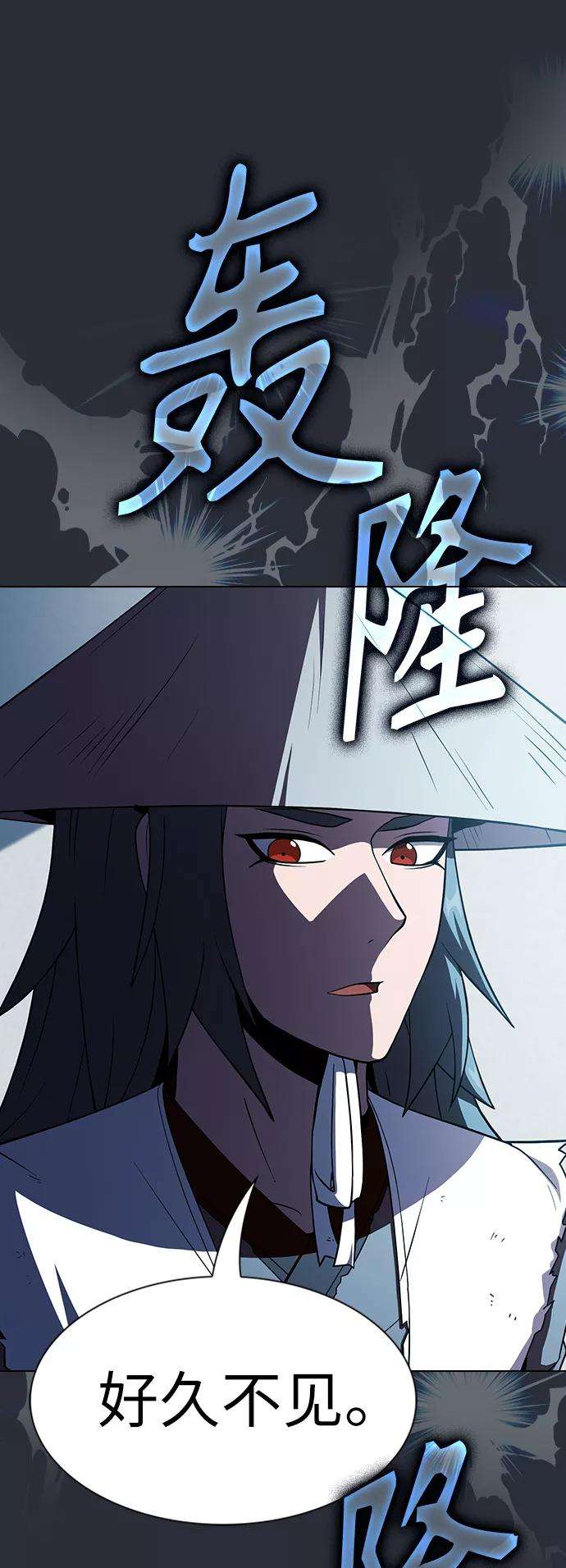 被塔诅咒的猎人57话