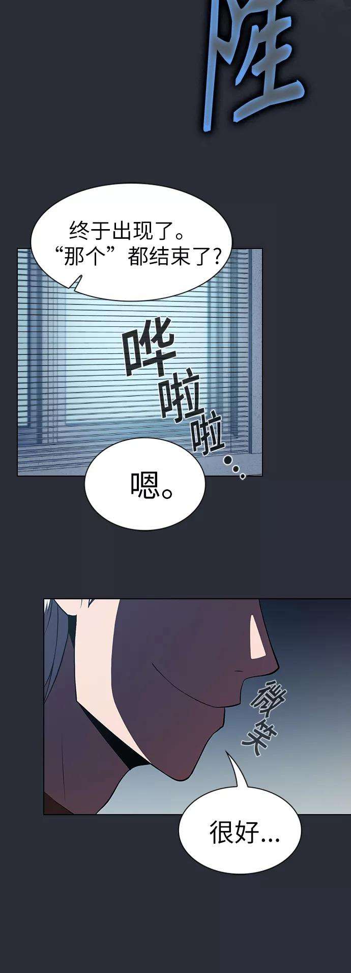 被塔诅咒的猎人57话