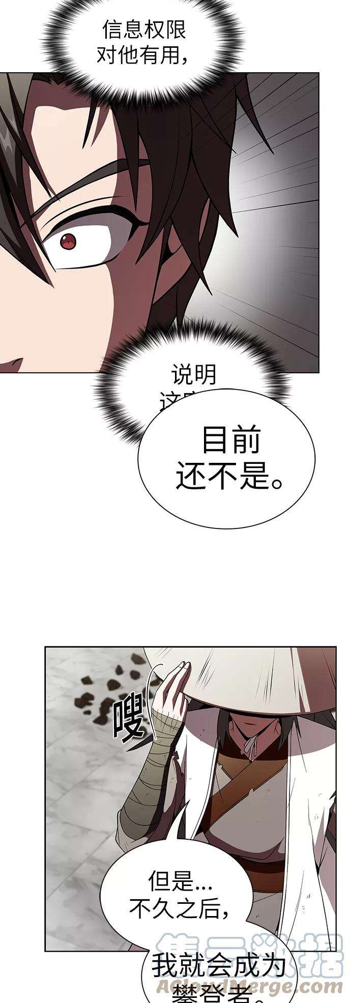 被塔诅咒的猎人58话