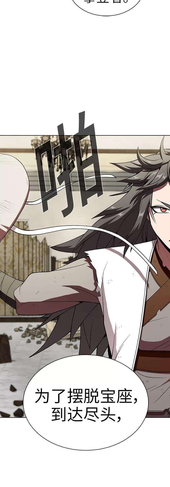 被塔诅咒的猎人58话