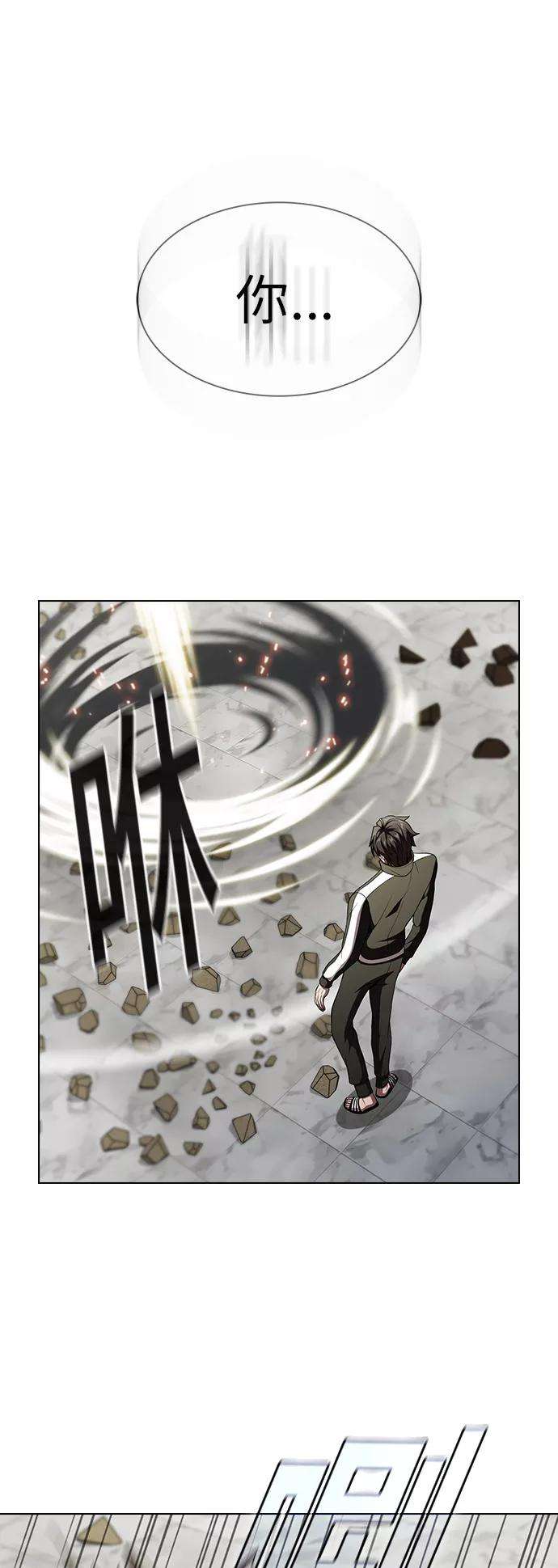 被塔诅咒的猎人58话