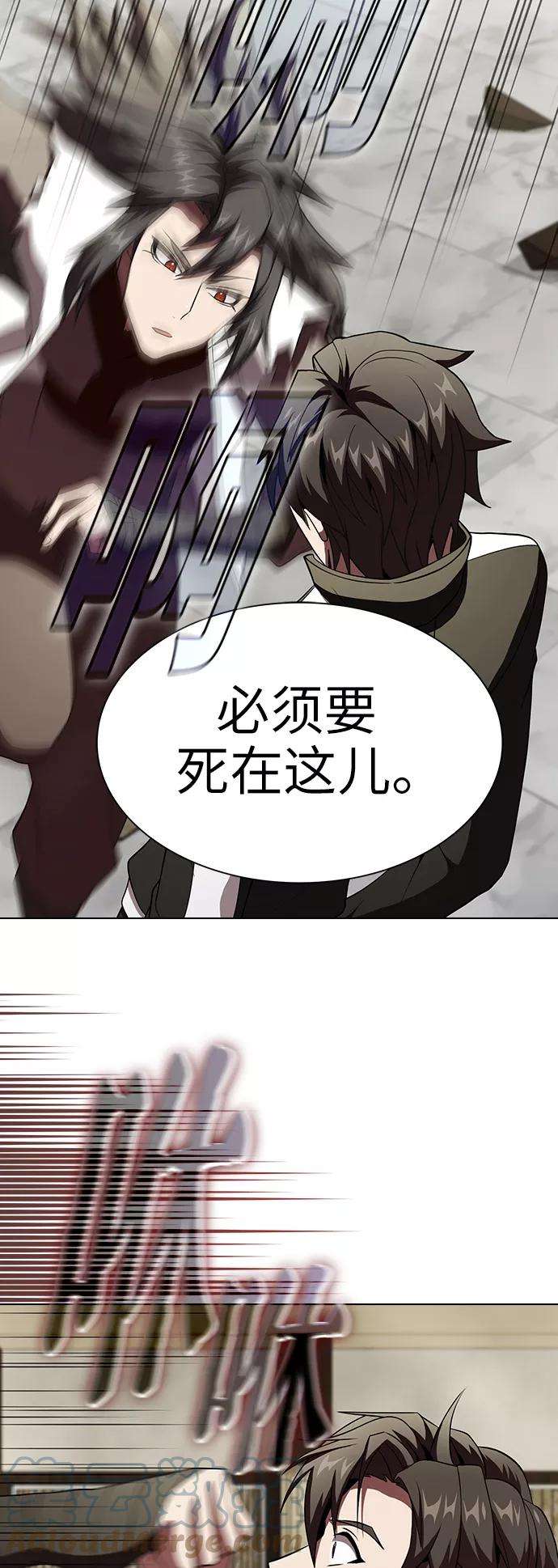 被塔诅咒的猎人58话