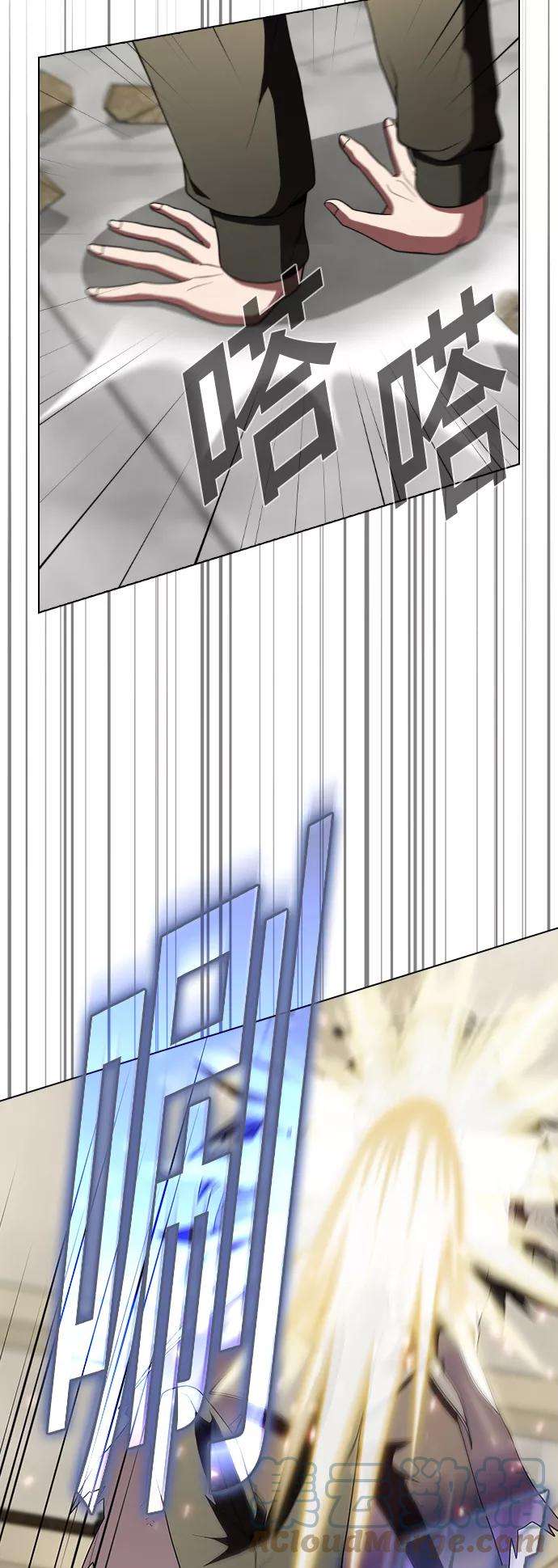 被塔诅咒的猎人58话