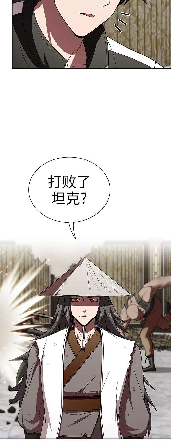 被塔诅咒的猎人58话