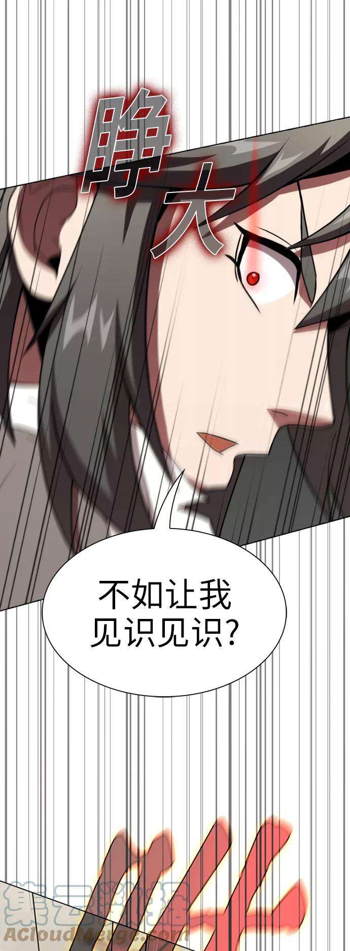 被塔诅咒的猎人58话