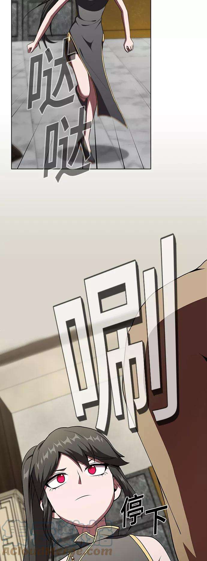 被塔诅咒的猎人58话