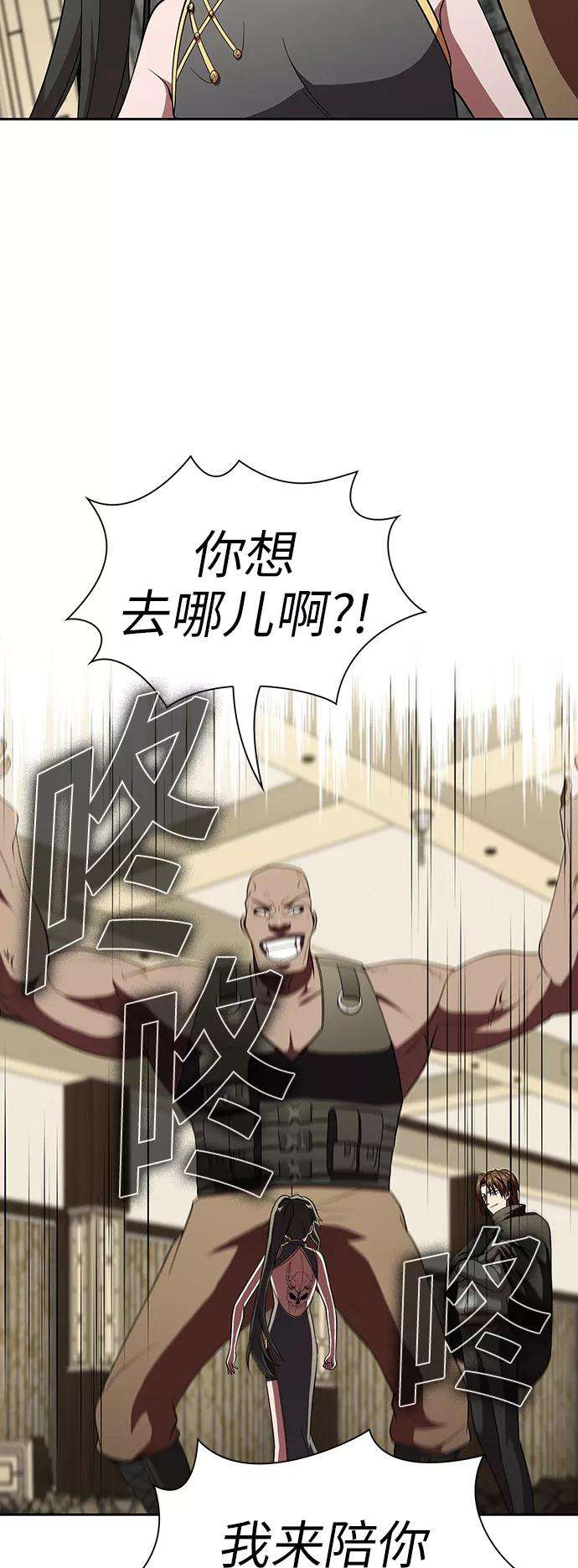 被塔诅咒的猎人58话