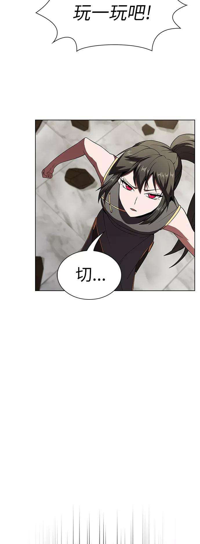 被塔诅咒的猎人58话