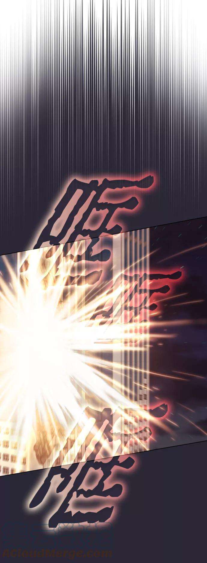 被塔诅咒的猎人58话