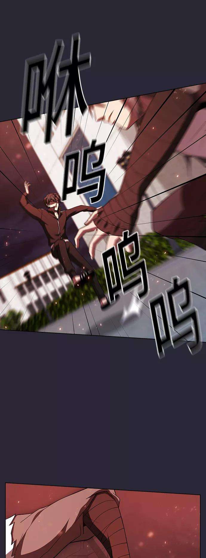 被塔诅咒的猎人58话