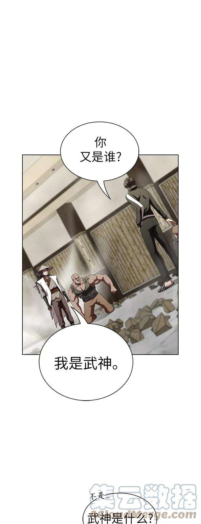 被塔诅咒的猎人58话