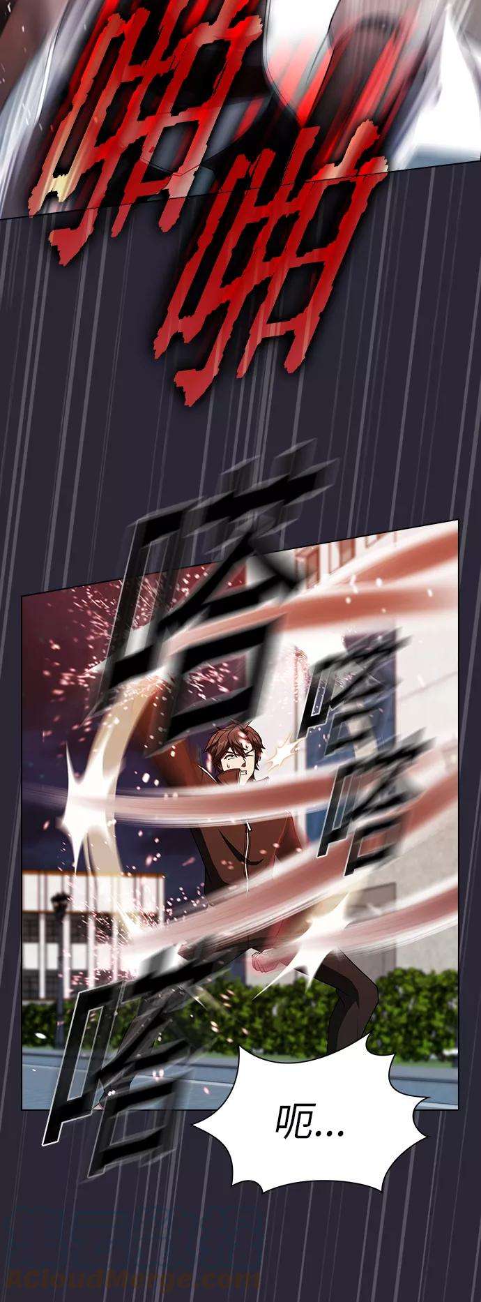 被塔诅咒的猎人58话