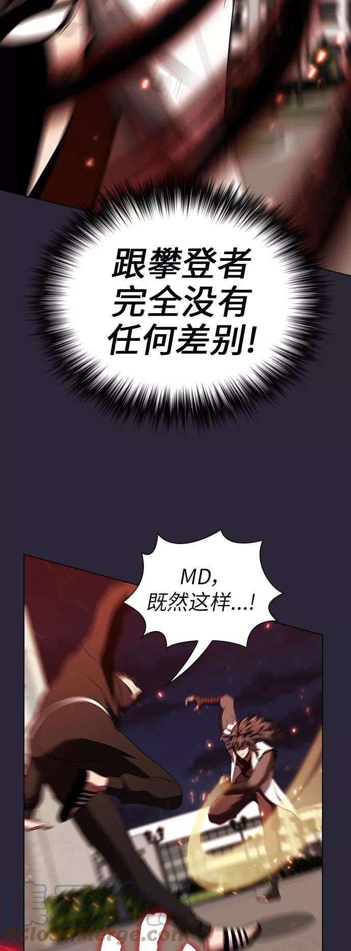 被塔诅咒的猎人58话